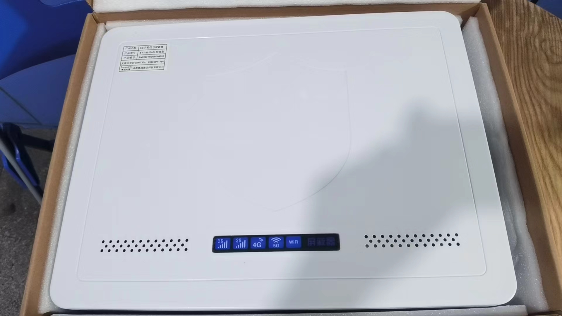  德惠内置21路移动通信干扰器