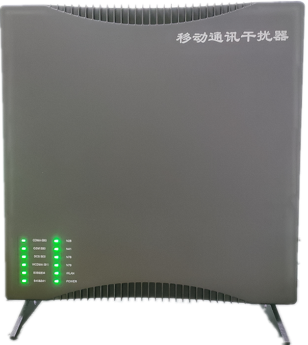  德惠信令级放装型数字移动通信干扰器