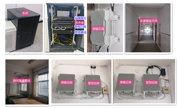  德惠某武警部队屏蔽管控案例（数字信令级）