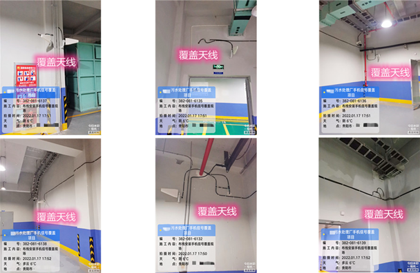  德惠污水处理净水厂地下箱体覆盖案例